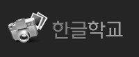 로고