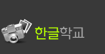 로고